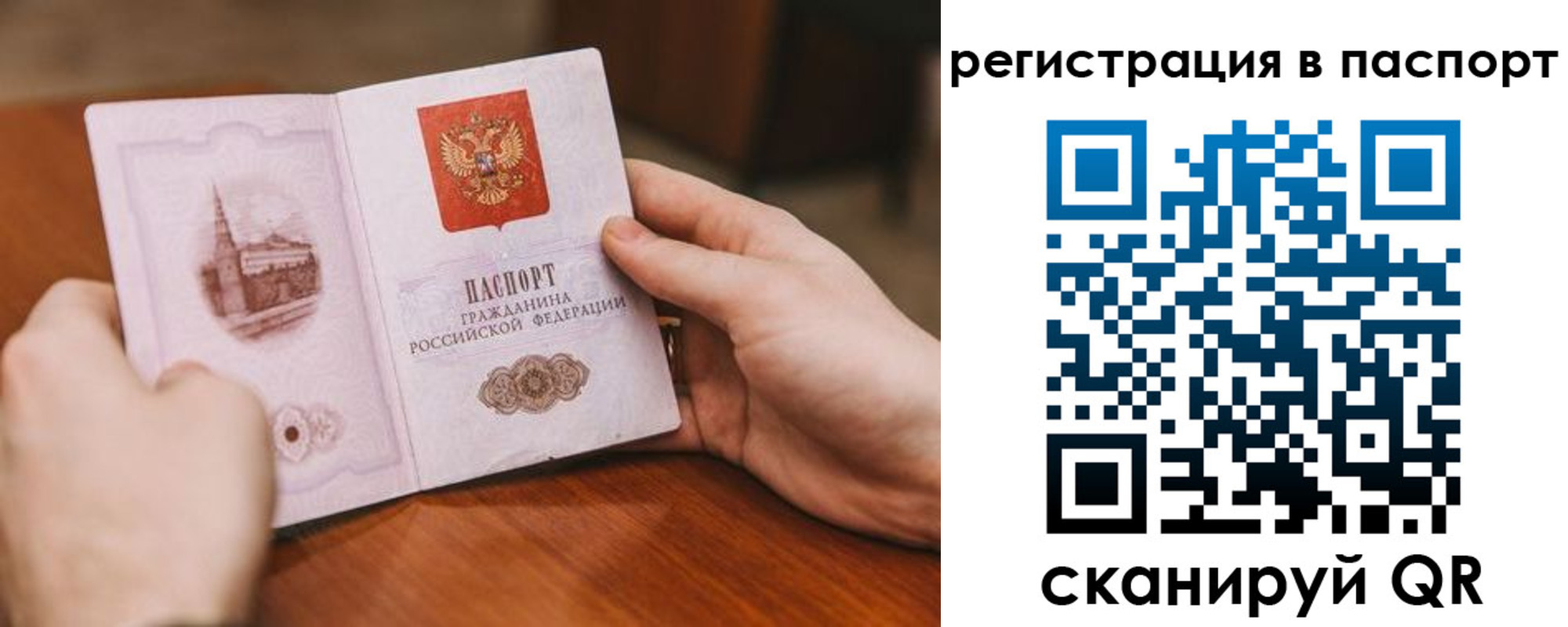 регистрация для дет. сада в Гуково