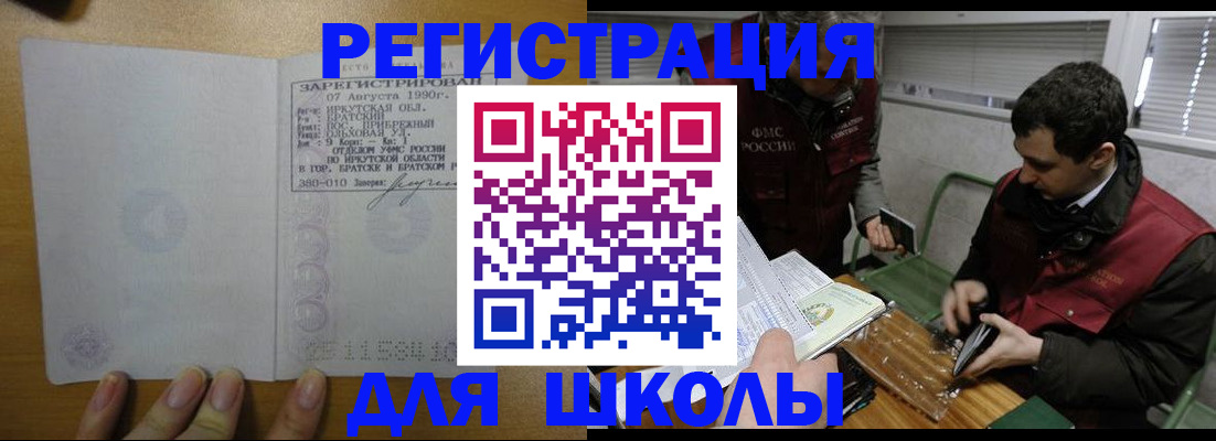 найти адрес прописки в Гуково